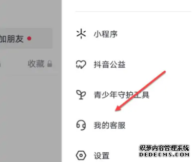 抖音月付有额度怎么用不了？抖音月付额度怎么提高？