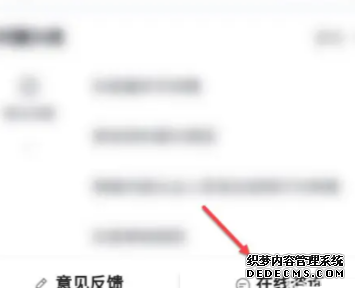 抖音月付有额度怎么用不了？抖音月付额度怎么提高？