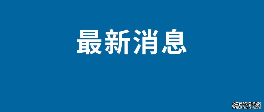 ios16beta7更新内容功能说明