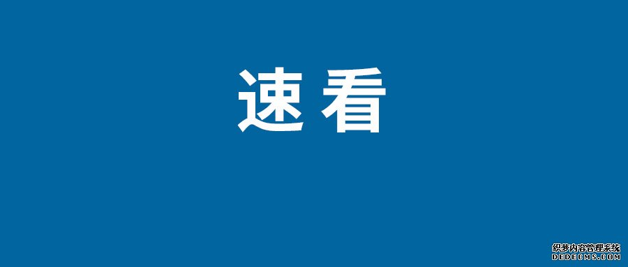 饿了么免单8.29答案