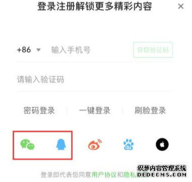 爱奇艺会员一个号可以同时登几个人