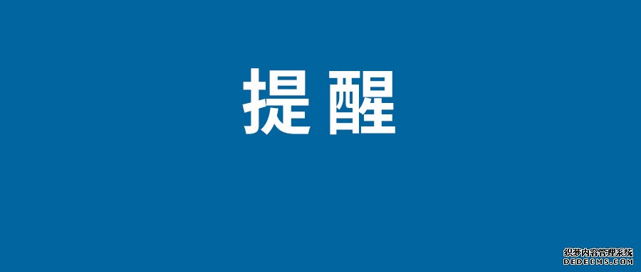 网易云伴睡模式不充电可以吗