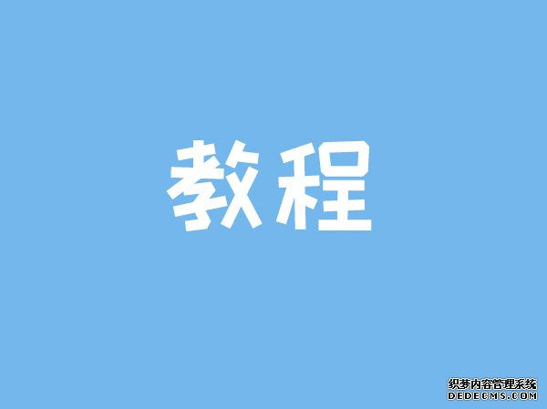 抖音放大功能怎么设置