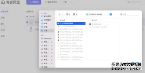 夸克转存视频失败原因